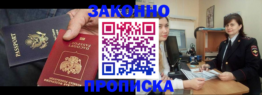 временная регистрация госуслуги в Туймазы